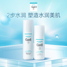 京东百亿补贴：珂润润浸水乳套装(2号水+乳液)