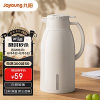 Joyoung 九阳 WR188 保温壶 玻璃内胆 1.6L 珍珠白