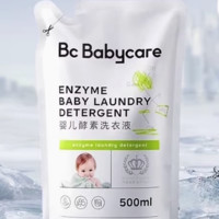 babycare 酵素婴儿洗衣液500ml新生宝宝儿童皂液内衣除菌抑菌