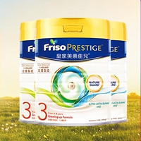 Friso PRESTIGE 皇家美素佳儿 港版 婴儿奶粉 3段 800克*3罐