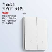 国际电工开关插座面板86型白色超薄墙壁暗装钢化玻璃家用单双多控一开五孔 一开单控