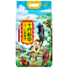十月稻田 三色糙米 2.5kg