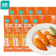 优形口袋鸡胸肉 即食 奥尔良味 健身餐轻食减餐 低脂高蛋白零食40g*8袋