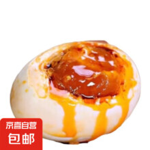 双11狂欢:微山湖特产咸鸭蛋50g-55g 8枚第二件0元