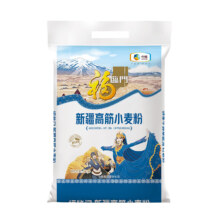 14日20点：福临门 新疆高筋小麦粉5kg