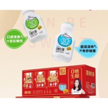 轻上 果味果肉酸奶发酵菌网红饮品 0糖生椰200ml*10瓶