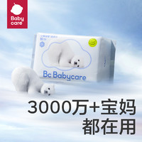 babycare 小熊柔巾洗脸巾 80抽*12包