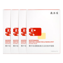 敷尔佳 烟酰胺美白修护面膜 20片