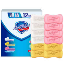 plus会员、需首购、概率券：Safeguard 舒肤佳 香皂 100g*12块皂