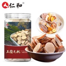 双11狂欢、需首购: 仁和 五指毛桃 200g