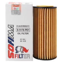 索菲玛机油滤芯机滤S5176PE1新Q5A4LA6L迈腾B8途观L途安L新帕萨特3代888