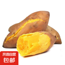 现挖红薯 河南沙地红薯中果 5斤