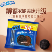 OREO 奥利奥 巧克力味夹心饼干523g