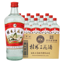 预售：桂林三花 38度 米香型白酒 480ml*12瓶 整箱装