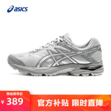 京东百亿补贴：ASICS 亚瑟士 跑步鞋男鞋缓震回弹运动鞋舒适透气网面跑鞋 GEL-FLUX 4