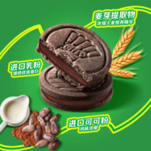 徐福记 美禄饼干运动力量夹心饼干经典巧克力味108g Activ-Go专业配方