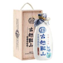 双11预售：古越龙山 库藏十年 半干型黄酒 500ml 木质礼盒装