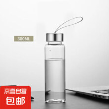 简约小直杯 300ml 一个*2件