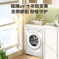 Midea 美的 MG100V11F PRO 滚筒洗衣机 10公斤