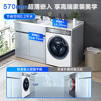 Haier 海尔 云溪 XQG100-BD14376LWU1 滚筒洗衣机 10KG