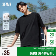 森马（Semir）[纯棉]T恤男24夏简约通勤休闲短袖上衣纯色圆领t恤109924100101
