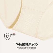 ubras【莫代尔】高弹织带内裤女士抑菌舒适中腰三角裤柔软透气(3条装) 黑色+瓷月几色+白色 L