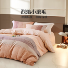 20点！LOVO 乐蜗家纺 翎梦 全棉加厚磨毛四件套 1.8m床