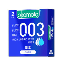 双11狂欢、需换购、plus：冈本 003超润滑安全套 蓝金*2只