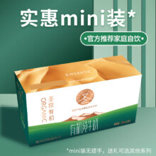 plus会员：圣牧 有机纯牛奶品醇200ml*10盒*1箱*4件