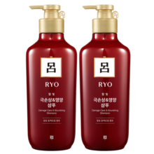 吕 RYO红吕染烫修护洗发水550ml*2 受损护理洗头膏韩国进口爱茉莉洗发露