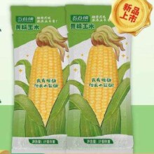 需首购：五谷颂 黄糯玉米棒 2.4kg 共10支