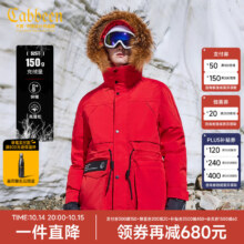 PLUS会员：CABBEEN卡宾男装工装羽绒服男大红色
