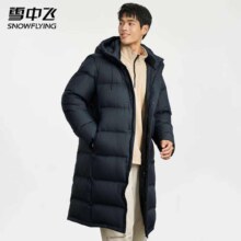 21日20点：SNOWFLYING 雪中飞 300g高充绒男士长款羽绒服 抵御负25度低温