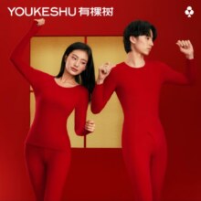 PLUS会员：有棵树 本命年保暖内衣套装 女情侣款红色男士秋衣裤春季棉无刺痒 【男款】幸运红 2XL