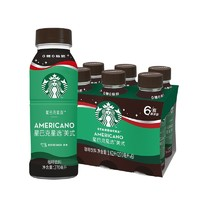 STARBUCKS 星巴克 星选 美式 咖啡饮料270ml*6