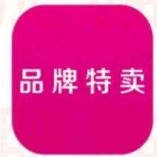 再降价:唯品会会员年卡