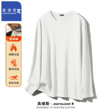 plus会员：JEANSWEST Z+ 男士深灰色德绒t恤 *2件