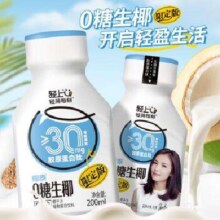 轻上 100%椰子水含天然电解质 200ml*10瓶