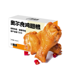 双11狂欢: 即食家 奥尔良鸡翅根 450g
