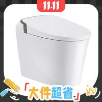 JOMOO 九牧 SQ6441 轻智能脉冲马桶