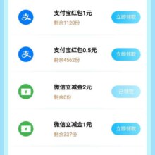 中国移动云盘 惊喜福利N选一 领1元微信立减金/支付宝红包