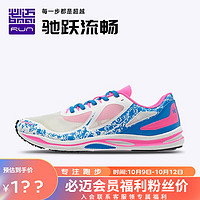 bmai 必迈 Mile42K鱼.跃专业训练竞速跑鞋 女鞋