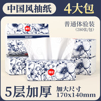 漫花 2大卷厨房纸卷纸吸油吸水纸巾加厚油炸专用擦油纸UZ