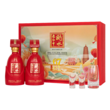 衡水老白干 古法酿造中国红礼盒67度500ml  2瓶 纯粮酒婚宴送礼 赠酒具
