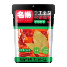 plus会员：名扬 牛油麻辣藤椒火锅底料 500g*3件43.77元（需领券，合14.59元/件）