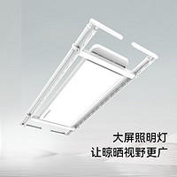 HOTATA 好太太 D-3062 M12 智能晾衣机 离线语音款 2.185m 白色