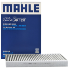 马勒（MAHLE）带炭PM2.5空调滤芯LAK1337(奥迪Q7(16后)/A4L(B9)/Q5L/A6L 19年后