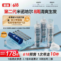 蔓迪 米诺地尔泡沫剂5%（60g:3g）*60g/瓶*3瓶