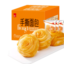 Plus会员：泓一  手撕面包  整箱装 1000g（2斤）