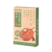 再补货：黔芝灵 灵芝孢子粉 提高免疫力 2g*4条